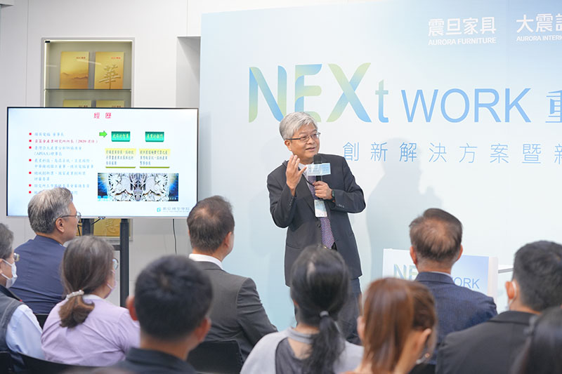震旦家具首發「裝配式裝修」循環設計,引領辦公空間永續轉型 震旦家具首發「裝配式裝修」循環設計,引領辦公空間永續轉型