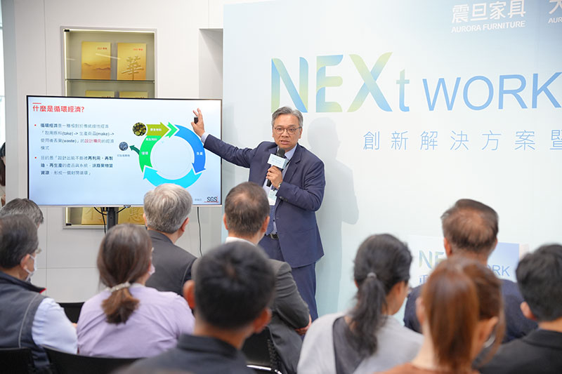 震旦家具首發「裝配式裝修」循環設計,引領辦公空間永續轉型 震旦家具首發「裝配式裝修」循環設計,引領辦公空間永續轉型