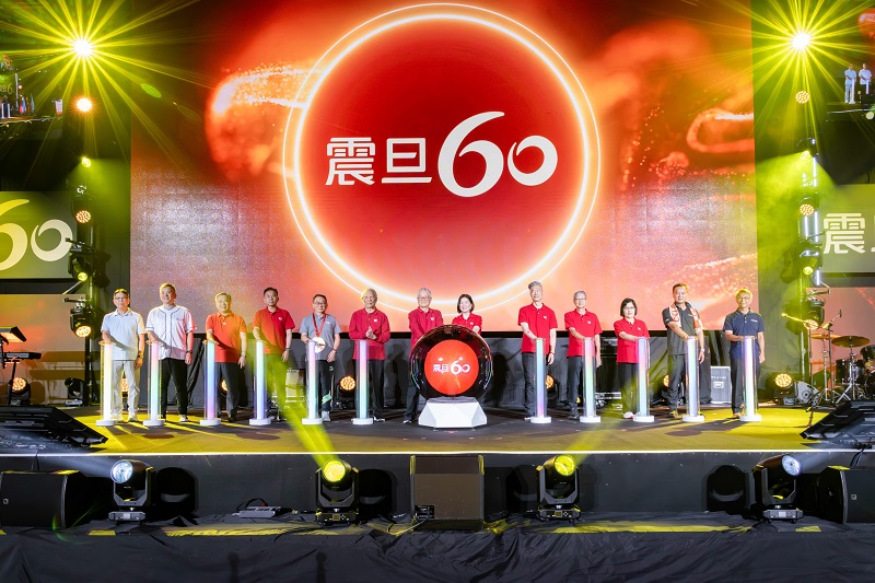 震旦集團成立屆滿60週年 以傳承開創邁向永續經營 震旦集團成立屆滿60週年 以傳承開創邁向永續經營