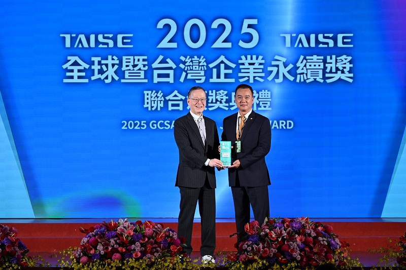 震旦家具以循環經濟與永續設計 —榮獲2025台灣企業永續獎—循環經濟領袖獎