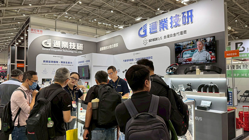 震旦集團旗下通業技研於 2026 TAIPEI AMPA 展示整合 3D 列印與智慧量測的一站式數位製造方案，展現切入汽車供應鏈升級與電動化轉型商機的布局。