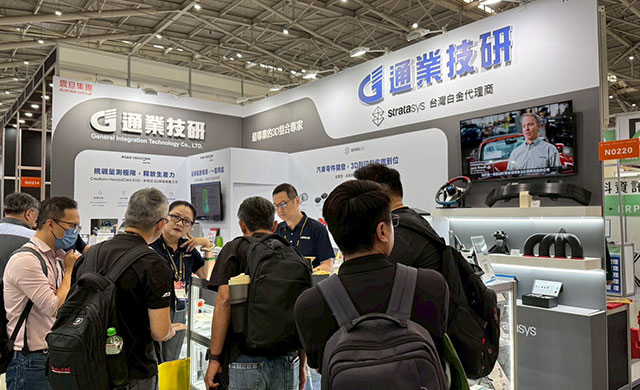 震旦集團布局汽車供應鏈升級商機，旗下通業技研3D 列印助力