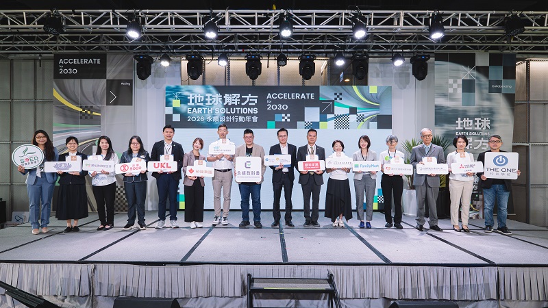 震旦集團旗下通業技研於 2026 TAIPEI AMPA 展示整合 3D 列印與智慧量測的一站式數位製造方案，展現切入汽車供應鏈升級與電動化轉型商機的布局。