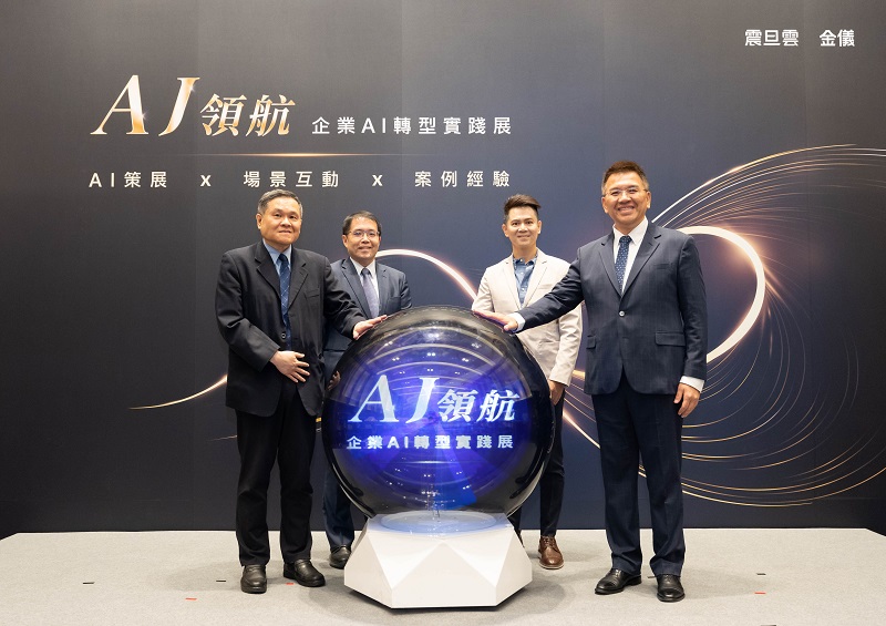 震旦集團旗下通業技研於 2026 TAIPEI AMPA 展示整合 3D 列印與智慧量測的一站式數位製造方案，展現切入汽車供應鏈升級與電動化轉型商機的布局。
