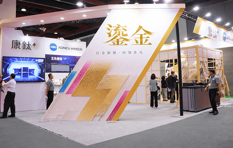 康鈦科技參加TIGAX 2026 —導入AI智能印刷 助攻印刷業升級拓展商機