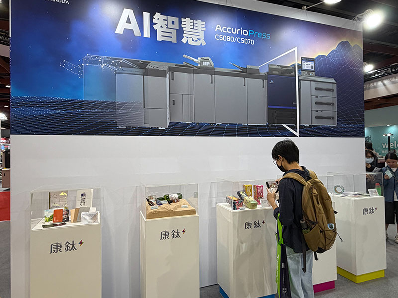 康鈦科技參加TIGAX 2026 —導入AI智能印刷 助攻印刷業升級拓展商機 康鈦科技參加TIGAX 2026 —導入AI智能印刷 助攻印刷業升級拓展商機