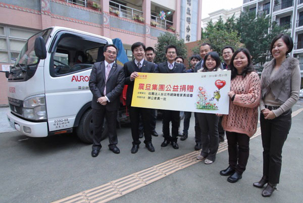 【公益捐贈】社團法人台北市視障者家長協會 【公益捐贈】社團法人台北市視障者家長協會