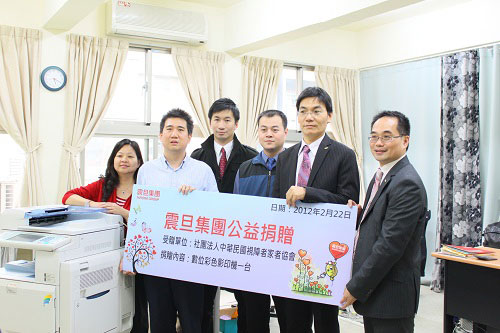 【公益捐贈】視障者家長協會