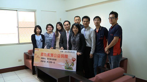 【公益捐贈】現代婦女基金會苗栗工作站