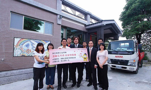 【公益捐贈】勵馨社會福利事業基金會