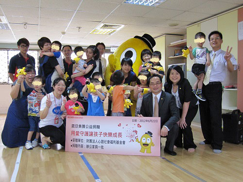 【公益捐贈】財團法人心路社會福利基金會