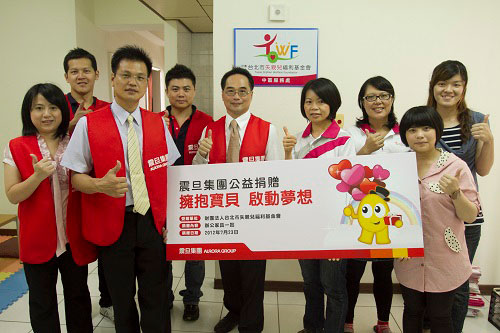 【公益捐贈】財團法人台北市失親兒福利基金會