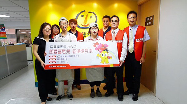 【公益捐贈】財團法人喜憨兒文教基金會