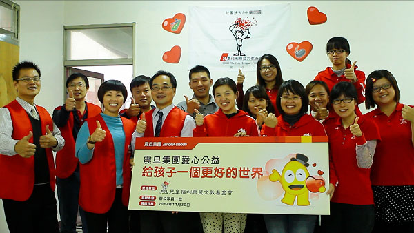 【公益捐贈】兒童福利聯盟文教基金會