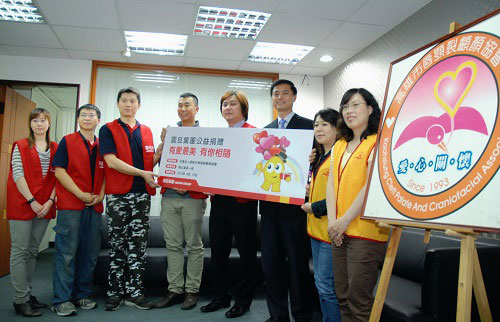 【公益捐贈】社團法人高雄市唇顎裂顱顏協會