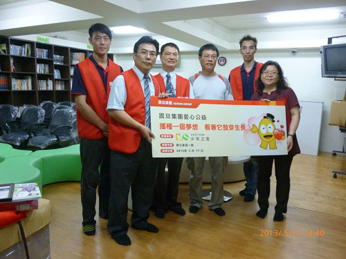 【公益捐贈】財團法人基督教芥菜種會附設花蓮縣私立少年之家