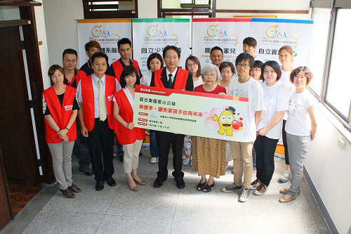 【公益捐贈】社團法人中華育幼機構兒童關懷協會(CCSA)