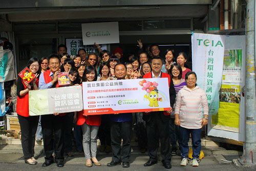 【公益捐贈】社團法人台灣環境資訊協會(TEIA)