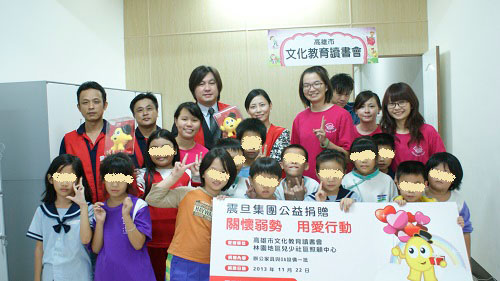 【公益捐贈】高雄市文化教育讀書會－林園地區兒少社區照顧中心