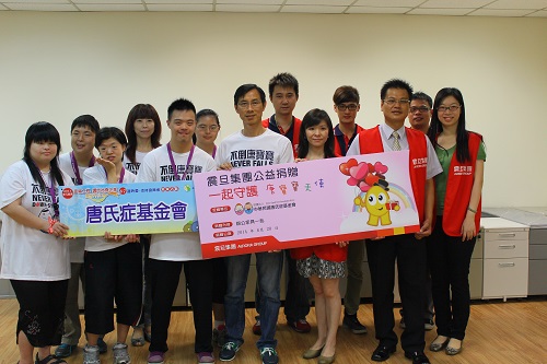 【公益捐贈】唐氏症基金會
