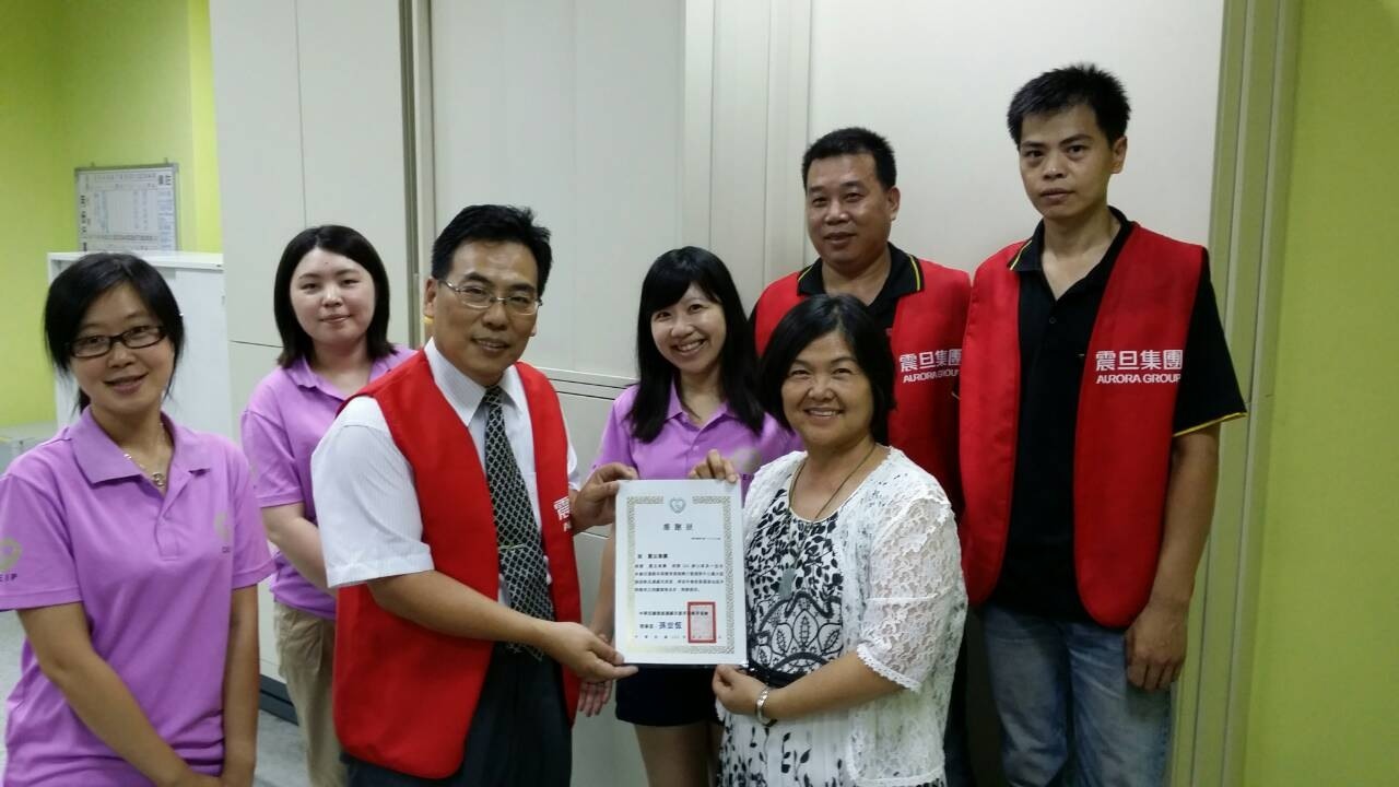 【公益捐贈】發展遲緩兒童早期療育協會 【公益捐贈】發展遲緩兒童早期療育協會