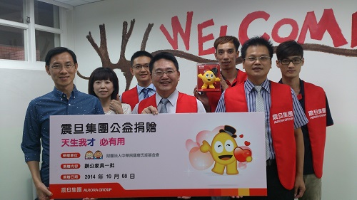 【公益捐贈】唐氏症基金會