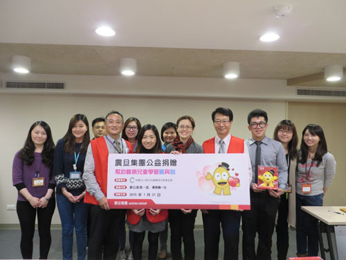 【公益捐贈】財團法人雅文兒童聽語文教基金會