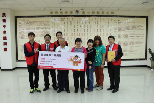 【公益捐贈】財團法人濟興長青基金會