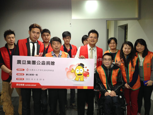 【公益捐贈】殘障聯盟-良善辦公環境，建構美麗願景