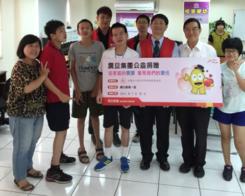 【公益捐贈】社團法人新竹市智障福利協進會