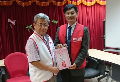【公益捐贈】社團法人高雄市慈善團體聯合總會 【公益捐贈】社團法人高雄市慈善團體聯合總會