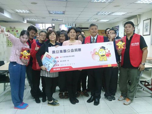 【公益捐贈】自閉症總會