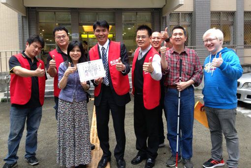 【公益捐贈】視障者家長協會