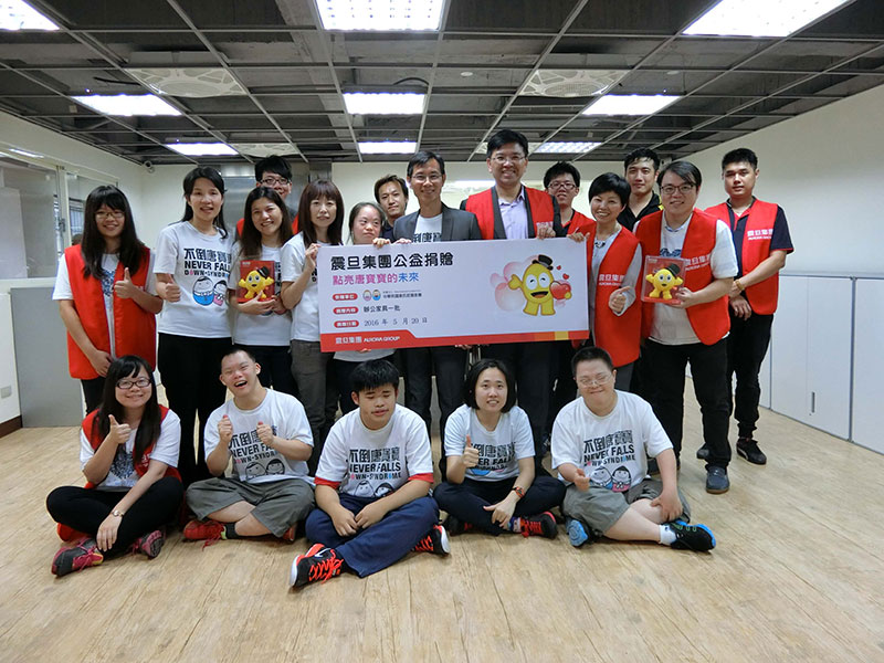 【公益捐贈】唐氏症基金會