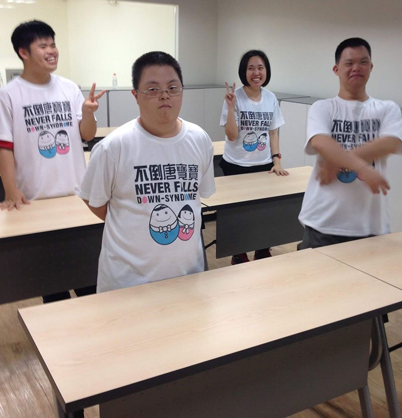 【公益捐贈】唐氏症基金會 【公益捐贈】唐氏症基金會