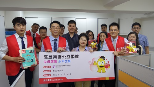 【公益捐贈】智障者家長總會