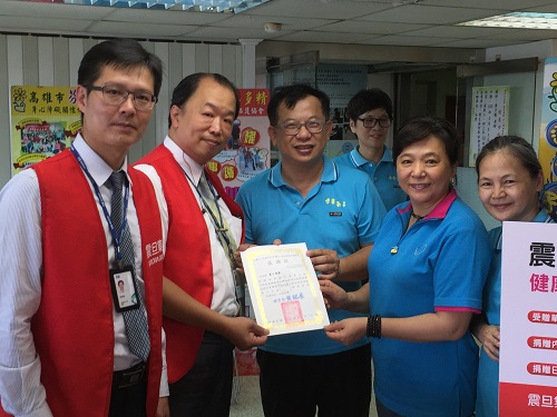 【公益捐贈】社團法人高雄市芬多精身心障礙關懷保護協會