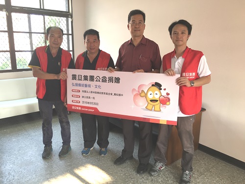 【公益捐贈】「財團法人雲林縣傳統教育基金會_蔦松國中