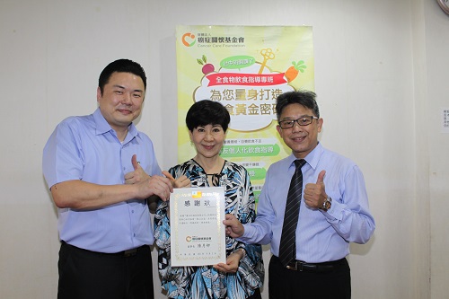 【公益捐贈】財團法人癌症關懷基金會