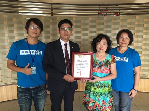 【公益捐贈】財團法人桃園市真善美社會福利基金會