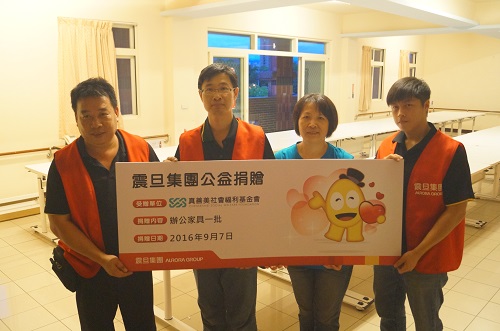 【公益捐贈】財團法人桃園市真善美社會福利基金會 【公益捐贈】財團法人桃園市真善美社會福利基金會