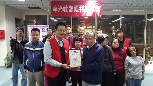 【公益捐贈】財團法人天主教華光社會福利基金會