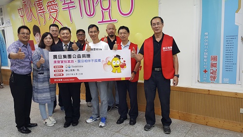 【公益捐贈】唐氏症基金會 【公益捐贈】唐氏症基金會
