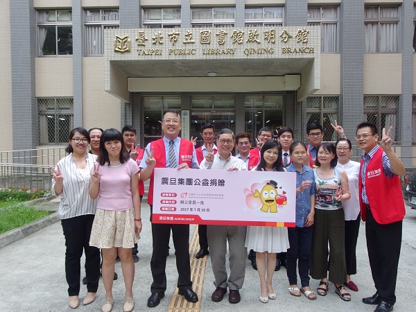 【公益捐贈】社團法人台北市視障者家長協會 【公益捐贈】社團法人台北市視障者家長協會