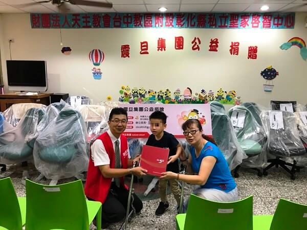 【公益捐贈】財團法人天主教會台中教區附設彰化縣私立聖家啟智中心 【公益捐贈】財團法人天主教會台中教區附設彰化縣私立聖家啟智中心