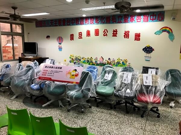 【公益捐贈】財團法人天主教會台中教區附設彰化縣私立聖家啟智中心 【公益捐贈】財團法人天主教會台中教區附設彰化縣私立聖家啟智中心