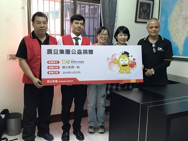 【公益捐贈】財團法人基督教芥菜種會_中區辦公室 【公益捐贈】財團法人基督教芥菜種會_中區辦公室