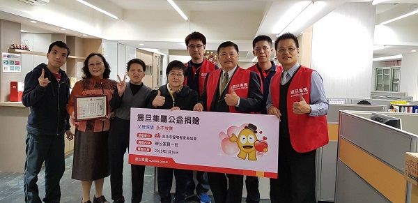 【公益捐贈】台北市智障者家長協會_實用辦公家具提升服務能量 【公益捐贈】台北市智障者家長協會_實用辦公家具提升服務能量