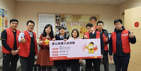 【公益捐贈】雅文兒童聽語文教基金會_震旦集團新年送暖 【公益捐贈】雅文兒童聽語文教基金會_震旦集團新年送暖