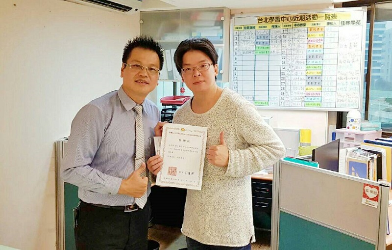 【公益捐贈】台北市任兆璋修女林美智老師教育基金會_將愛與幸福散播更遠 【公益捐贈】台北市任兆璋修女林美智老師教育基金會_將愛與幸福散播更遠